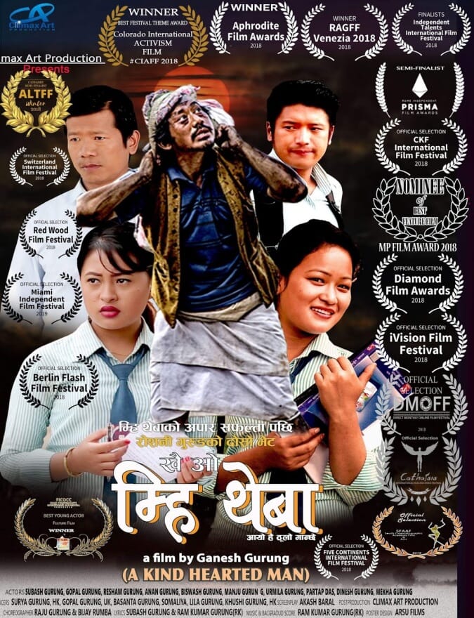 Khai Oh Mhee Theba